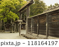 伊勢神宮　外宮（正宮） 118164197