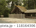 伊勢神宮　外宮（土宮） 118164306