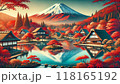 忍野八海からの富士山と紅葉 118165192