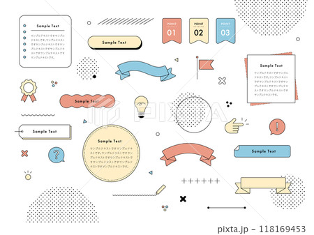 ポップなフレームとあしらいのデザインセット 118169453