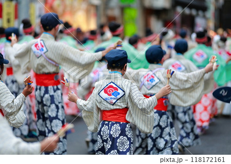 ほにやよさこい ほにやよさこい 118172161