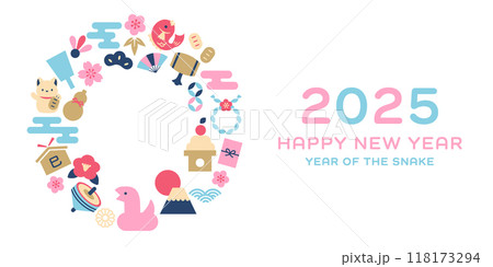 ヘビ年の縁起物イラスト 2025年 年賀状 ( ベクター 横 カラフル コピースペース ) ヘビ年の縁起物イラスト 2025年 年賀状 ( ベクター 横 カラフル コピースペース ) 118173294