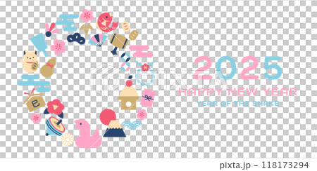 ヘビ年の縁起物イラスト 2025年 年賀状 ( ベクター 横 カラフル コピースペース ) ヘビ年の縁起物イラスト 2025年 年賀状 ( ベクター 横 カラフル コピースペース ) 118173294