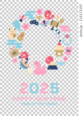 蛇年2025年新年賀卡的幸運符插圖(向量垂直複製空間) 蛇年2025年新年賀卡的幸運符插圖(向量垂直複製空間) 118173297