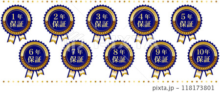 高級感のある保証エンブレム1年~10年セット 高級感のある保証エンブレム1年~10年セット 118173801