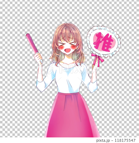 うちわとサイリウムを持って推し活をする女性 悶える 赤 うちわとサイリウムを持って推し活をする女性 悶える 赤 118175547