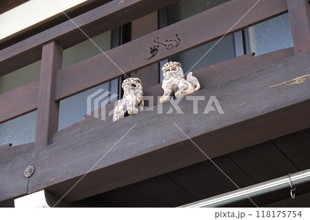 城下町の古い町並み 軒下に設置された狛犬 118175754