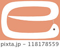 巳年の白抜き蛇　朱 118178559