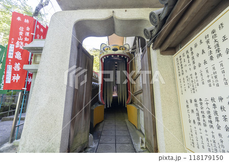 奈良 朝護孫子寺 三寅の胎内くぐり 奈良 朝護孫子寺 三寅の胎内くぐり 118179150