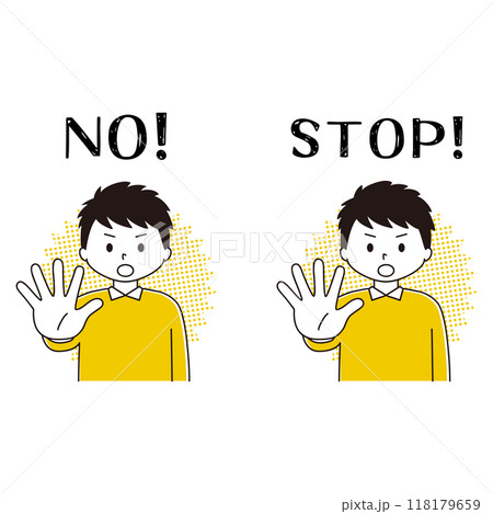 STOP & NO 身体の前に手を突き出して拒否する男性のイラストセット 118179659