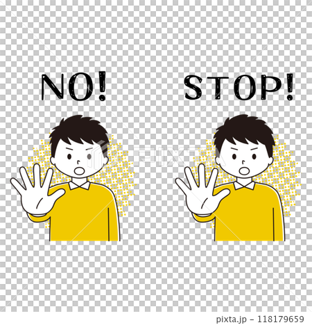 STOP & NO 身体の前に手を突き出して拒否する男性のイラストセット 118179659