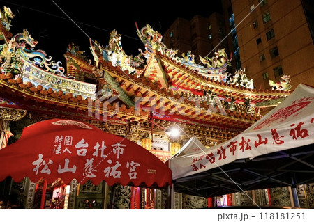 松山慈祐宮（台湾・台北市） 118181251