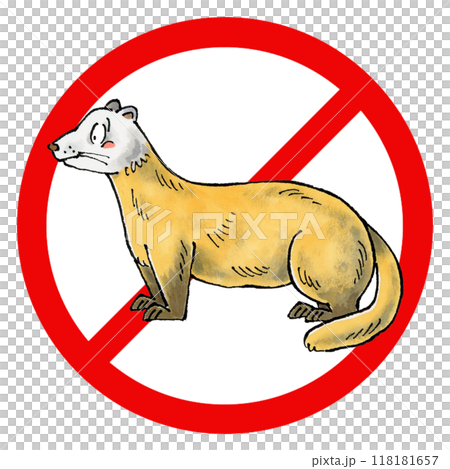 No ten symbol 118181657