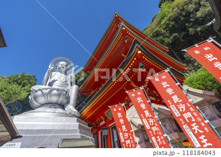 朝護孫子寺 玉蔵院 三重塔と日本一大地蔵尊 朝護孫子寺 玉蔵院 三重塔と日本一大地蔵尊 118184043
