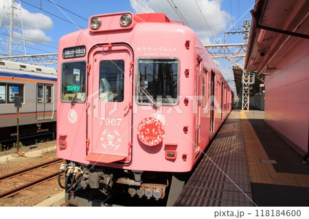 めでたいでんしゃ・さち 118184600