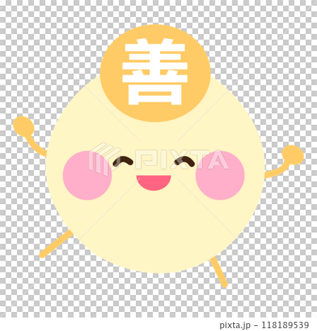 Illustration of good bacteria Smiling character 118189539