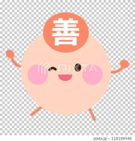 有益細菌的插圖：眨眼的字符 118189540