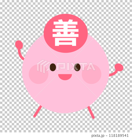 有益細菌的插圖 有益細菌的插圖 118189541