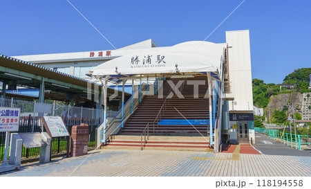 【千葉県勝浦市】JR外房線・勝浦駅　南口 118194558