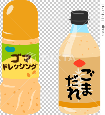 市販のごまドレッシングとごまだれ 市販のごまドレッシングとごまだれ 118194741