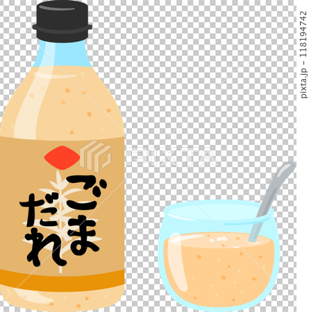 市販のビン入りのごまだれ 118194742