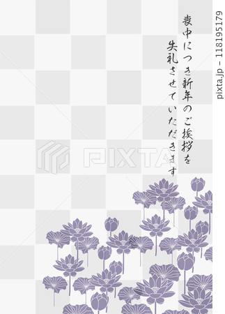 蓮 喪中 和柄 背景 蓮 喪中 和柄 背景 118195179
