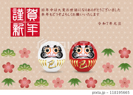 巳　年賀状　干支　背景 118195665