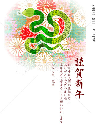 巳　年賀状　干支　背景 118195667