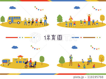 保育園、幼稚園に使いやすいイラスト素材集 118195788
