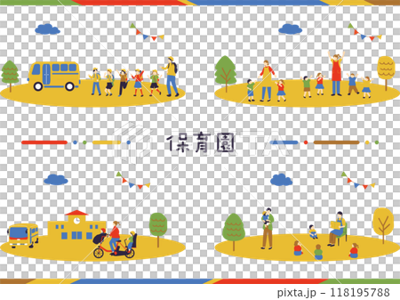 保育園、幼稚園に使いやすいイラスト素材集 118195788