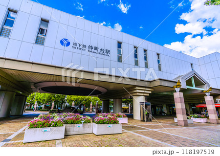 日本の横浜都市景観 横浜市営地下鉄 仲町台駅などを望む＝令和6年9月9日 118197519