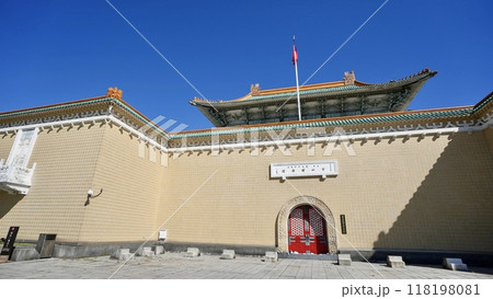 国立故宮博物院（台湾・台北市） 118198081