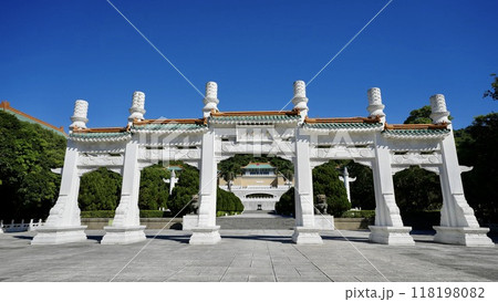 国立故宮博物院・牌坊(台湾・台北市) 国立故宮博物院・牌坊(台湾・台北市) 118198082