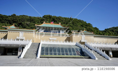 国立故宮博物院(台湾・台北市) 国立故宮博物院(台湾・台北市) 118198086