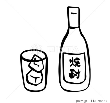 筆書き 焼酎とグラス 白黒線画イラスト 筆書き 焼酎とグラス 白黒線画イラスト 118198545