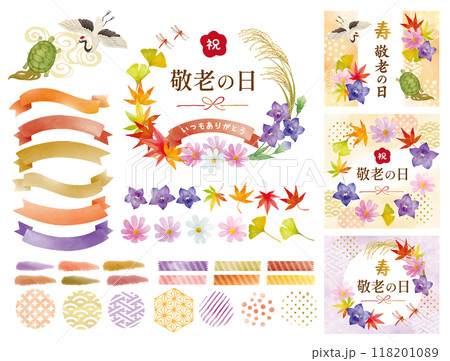 水彩タッチのつると亀と敬老の日のカラフルなフレームセット 水彩タッチのつると亀と敬老の日のカラフルなフレームセット 118201089