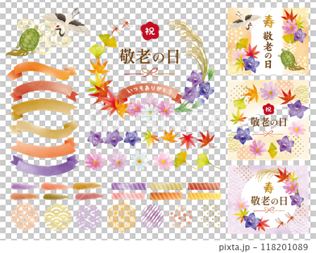 水彩タッチのつると亀と敬老の日のカラフルなフレームセット 水彩タッチのつると亀と敬老の日のカラフルなフレームセット 118201089
