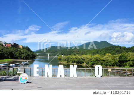 恵那峡 恵那峡 118201715