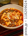 食欲をそそる麻婆豆腐 118209024