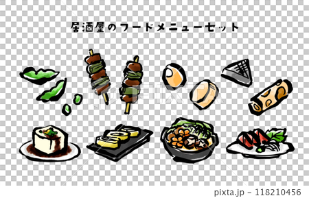居酒屋のフードメニュー　イラストセット 118210456