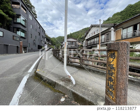 日本最古の湯　和歌山県の湯の峰温泉 118213877