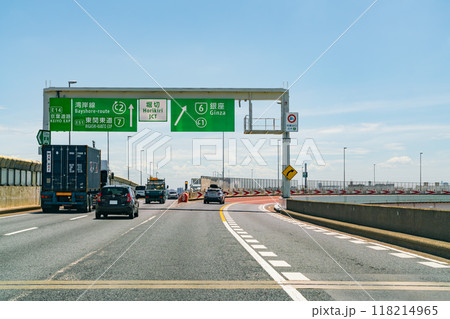 堀切ジャンクション 堀切ジャンクション 118214965