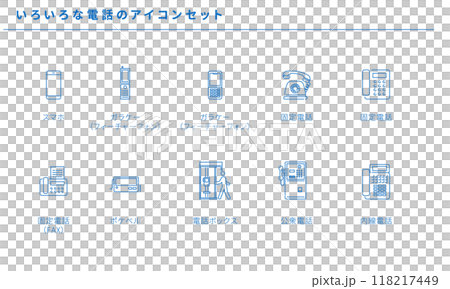 いろいろな電話のシンプルアイコンセット素材、ベクター 118217449