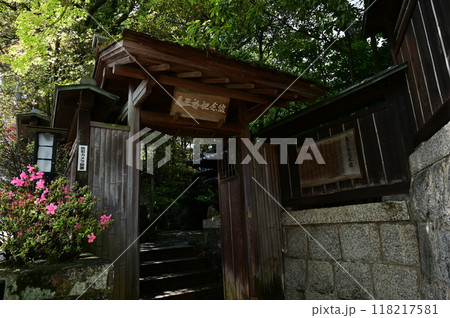 爲三郎記念館 ためさぶろうきねんかん(愛知県名古屋市千種区) 爲三郎記念館 ためさぶろうきねんかん(愛知県名古屋市千種区) 118217581