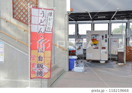 セリオン、ガラス張りの建物内（秋田市ポートタワー　秋田県 秋田市 土崎港） 118219668