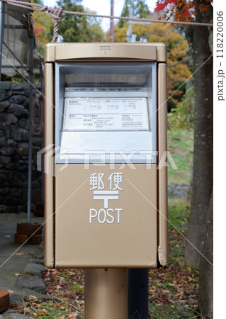 金色の郵便ポスト 118220006