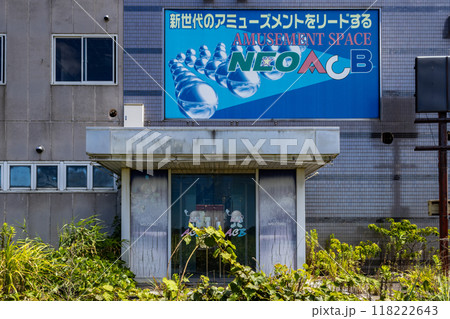 Abandoned pachinko parlour. Kaga City, Japan 118222643