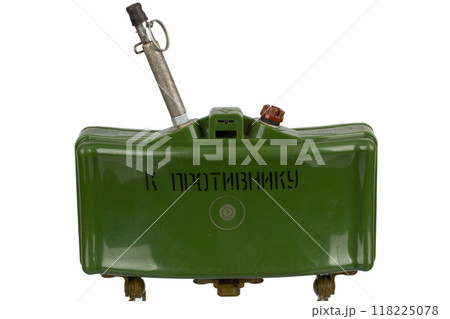 MON-50 soviet copy of American M18 Claymore anti-personnel mine with MUV series fuze. Text on russian - "Toward enemy". MON-50 soviet copy of American M18 Claymore anti-personnel mine with MUV series fuze. Text on russian - "Toward enemy". 118225078