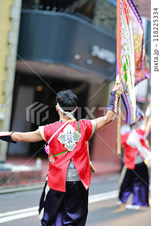 よさこいの旗振り 花形 よさこいの旗振り 花形 118225334