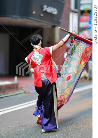 よさこいの旗振り　花形 118225337